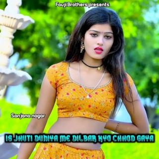 Is Jhuti Duniya Me Dilbar Kyo Chhod Gaya