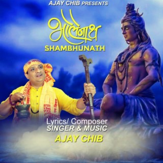 Bholenath Shambhunath (Original)