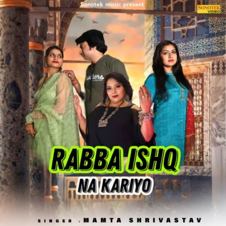 Rabba Ishq Na Kariyo | Boomplay Music