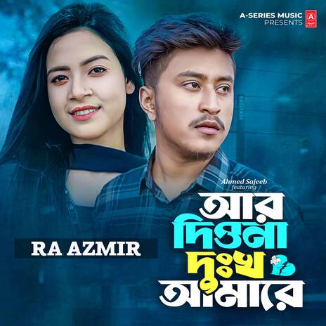 R Diona Dukkho Amare | Boomplay Music