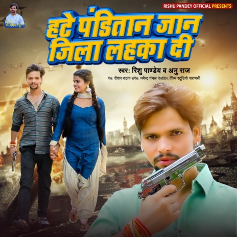 Hate Panditan Jaan Jila Hila Di ft. Anu Raj | Boomplay Music