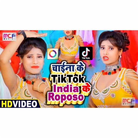 Chaina Ke TikTok India Ke Roposo ft. Kishan Dehati