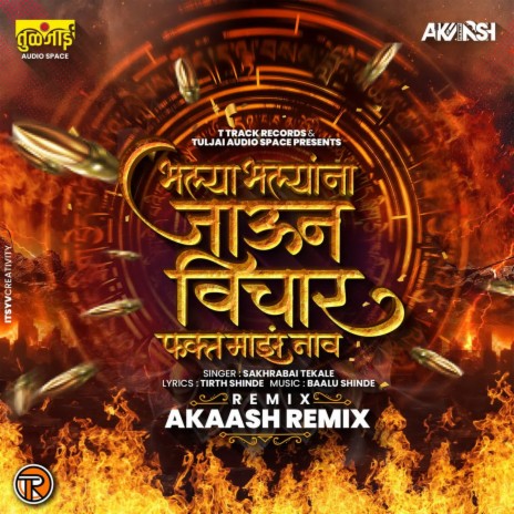 Bhalya Bhalyana Jaun Vichar Fakt Maz Nav - Dj Akash | Boomplay Music