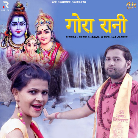 Gora Rani ft. Ruchika Jangid | Boomplay Music