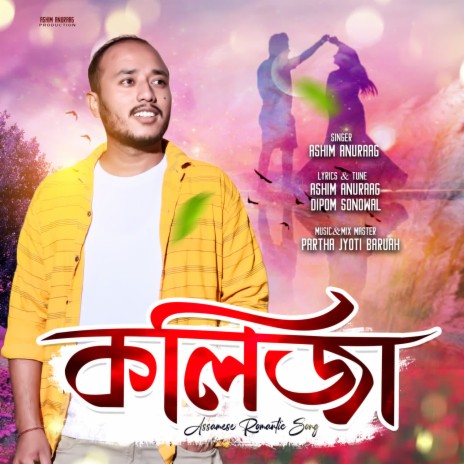 Kolija Assamese Romantic Song | Boomplay Music