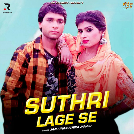 Suthri Lage Se ft. Ruchika Jangid | Boomplay Music