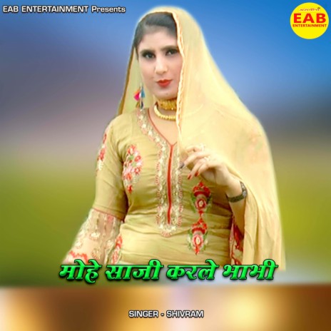 Mohe Saji Karle Bhabhi | Boomplay Music