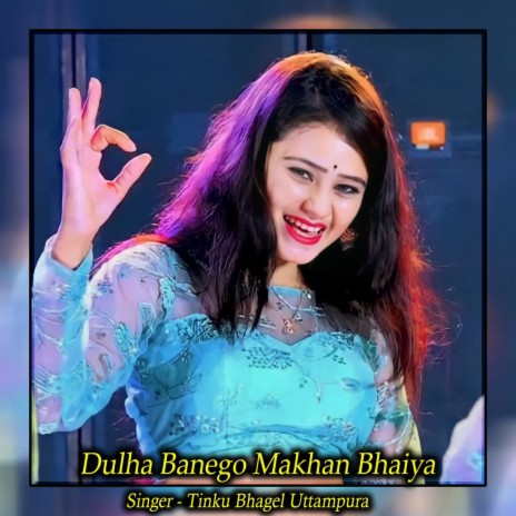 Dulha Banego Makhan Bhaiya | Boomplay Music