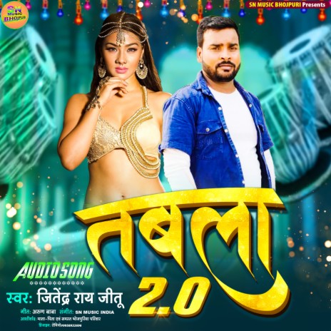 Tabla 2.0 Song Jitendra Ray Jitu (bhojpuri) | Boomplay Music