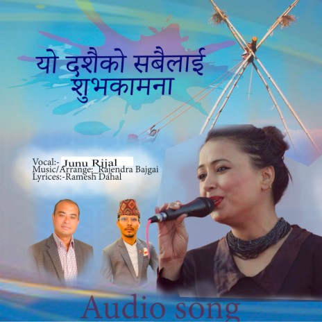 Yo Dashain Sabailai Shubhakamana | Boomplay Music