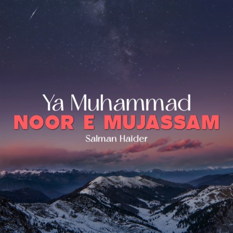 Ya Muhammad Noor e Mujassam