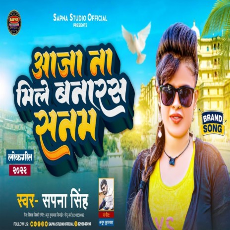 Aaja Na Mile Banarsh Sanam | Boomplay Music