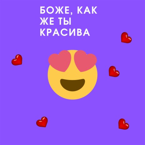 Добрый вечер!/Красивая песня/ Ты и я! - YouTube | Lockscreen screenshot, Lockscreen, Screenshots