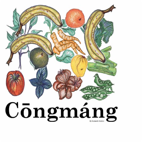 Cōngmáng