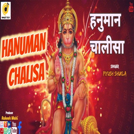 Hanuman Chalisa. | Boomplay Music
