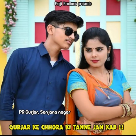 Gurjar Ke Chhora Ki Tanne Jan Kad Li ft. Sanjana Nagar | Boomplay Music