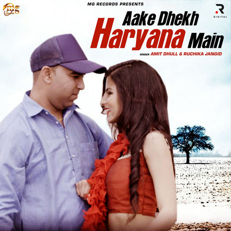 Aake Dhekh Haryana Main ft. Ruchika Jangid | Boomplay Music