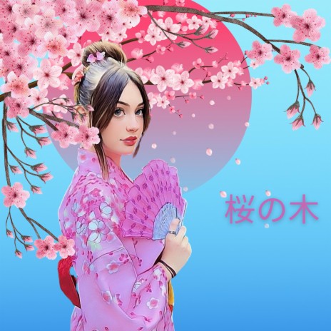 Sakura no ki | Boomplay Music