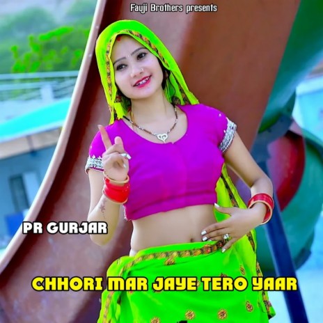 Chhori Mar Jaye Tero Yaar | Boomplay Music