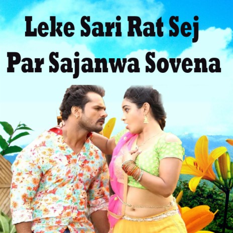 Leke Sari Rat Sej Par Sajanwa Sovena | Boomplay Music