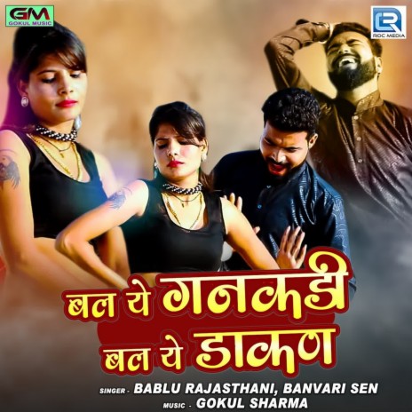 1.5 Lakh Song Download: 1.5 Lakh MP3 Punjabi Song Online Free on