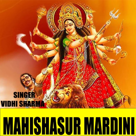 MAHISHASUR MARDINI | Boomplay Music