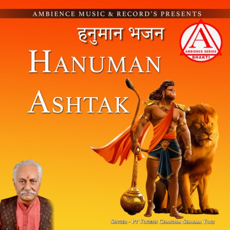 Hanuman Ashtak | Boomplay Music