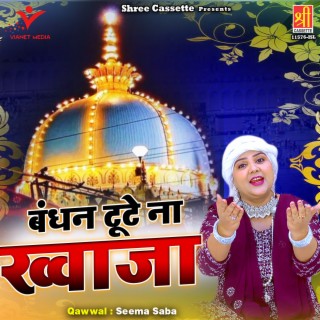 Bandhan Tute Na Khwaja