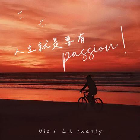 人生就是要有Passion ft. Lil twenty | Boomplay Music