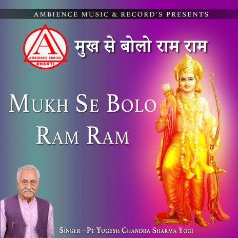 Mukh Se Bolo Ram Ram | Boomplay Music