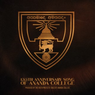 135th Anniversary Song of Ananda College
