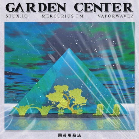 Garden Center ft. Mercurius FM & Vaporwavez | Boomplay Music