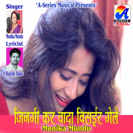 Jinagi Kar Wada Bisair Gele | Boomplay Music