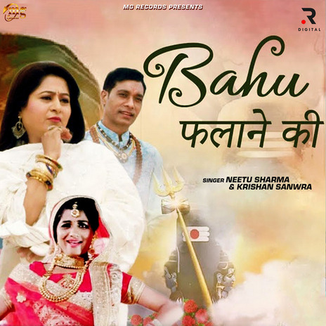 Bahu Falane Ki ft. Krishan Sanwra | Boomplay Music