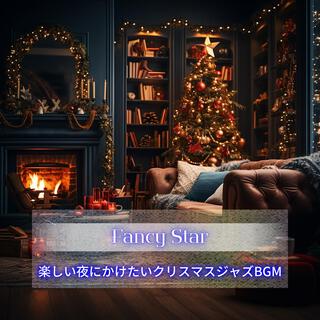 楽しい夜にかけたいクリスマスジャズbgm