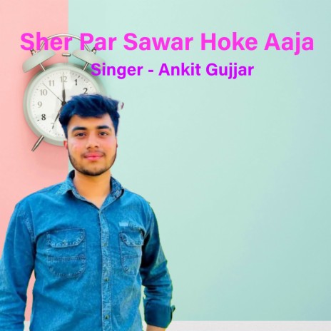 Sher Par Sawar Hoke Aaja | Boomplay Music