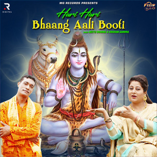 Hari Hari Bhaang Aali Booti