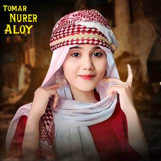 Nobi Tomar Nurer Aloy