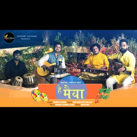 Hey Maiyya (Unplugged Maithili Chhath Geet) | Boomplay Music