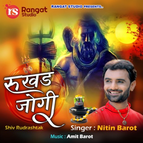 Rukhad Jogi | Boomplay Music