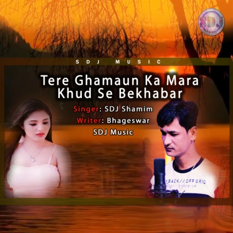 Tere Ghamaun Ka Mara Khud Se Bekhabar | Boomplay Music