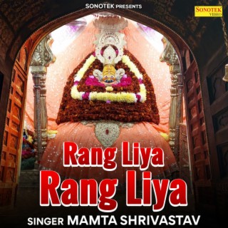 Rang Liya Rang Liya