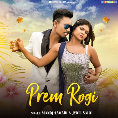 Prem Rogi ft. Jyoti Sahu