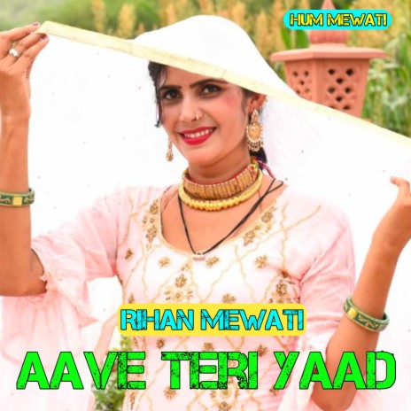Aave Teri Yaad | Boomplay Music