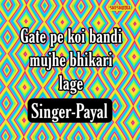 Gate Pe Koi Bandi Mujhe Bhikari Lage | Boomplay Music