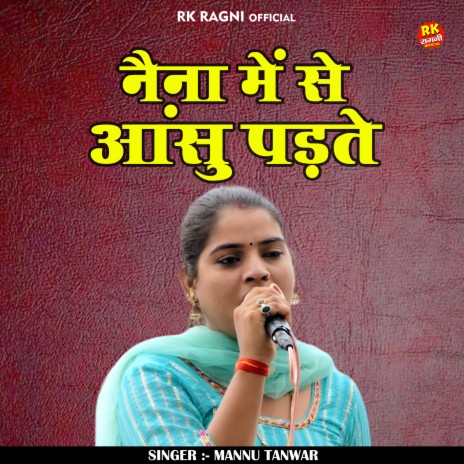 Naina Mein Se Aansu Padate (Hindi) | Boomplay Music