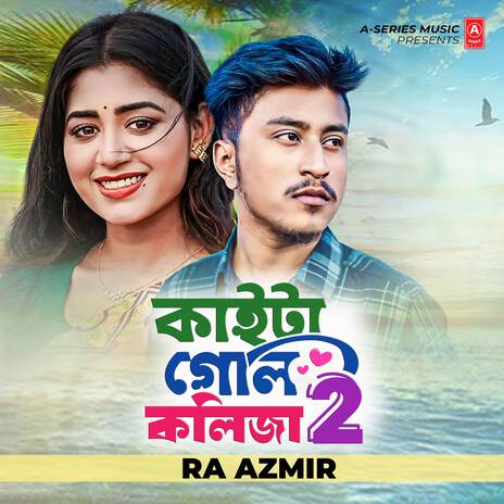 Kaita Geli Kolija 2 ft. RA Azmir | Boomplay Music