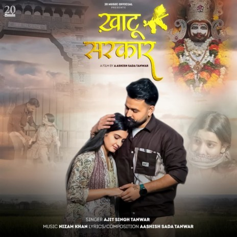 Khatu Sarkar ft. Aashish Sada Tanwar | Boomplay Music