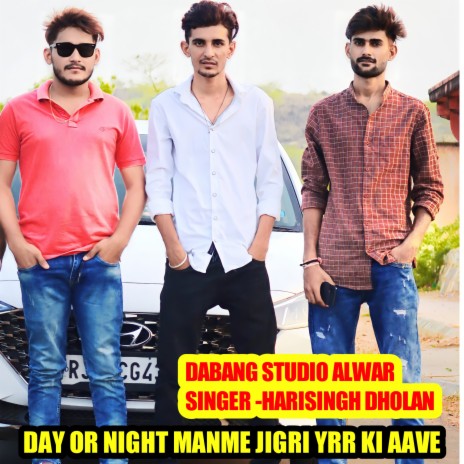 Day Or Night Manme Jigri Yrr Ki Aave | Boomplay Music