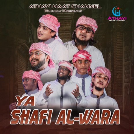 Ya Shafi Al-Wara ft. Mohammed Shihab Aaqil Bilali, Mohammed Yaseen Faizaani Bilali, Riyaludheen Bilali, Kamaaludheen Bilali, Mulfath Yaser Bilali & Thameem Bilali